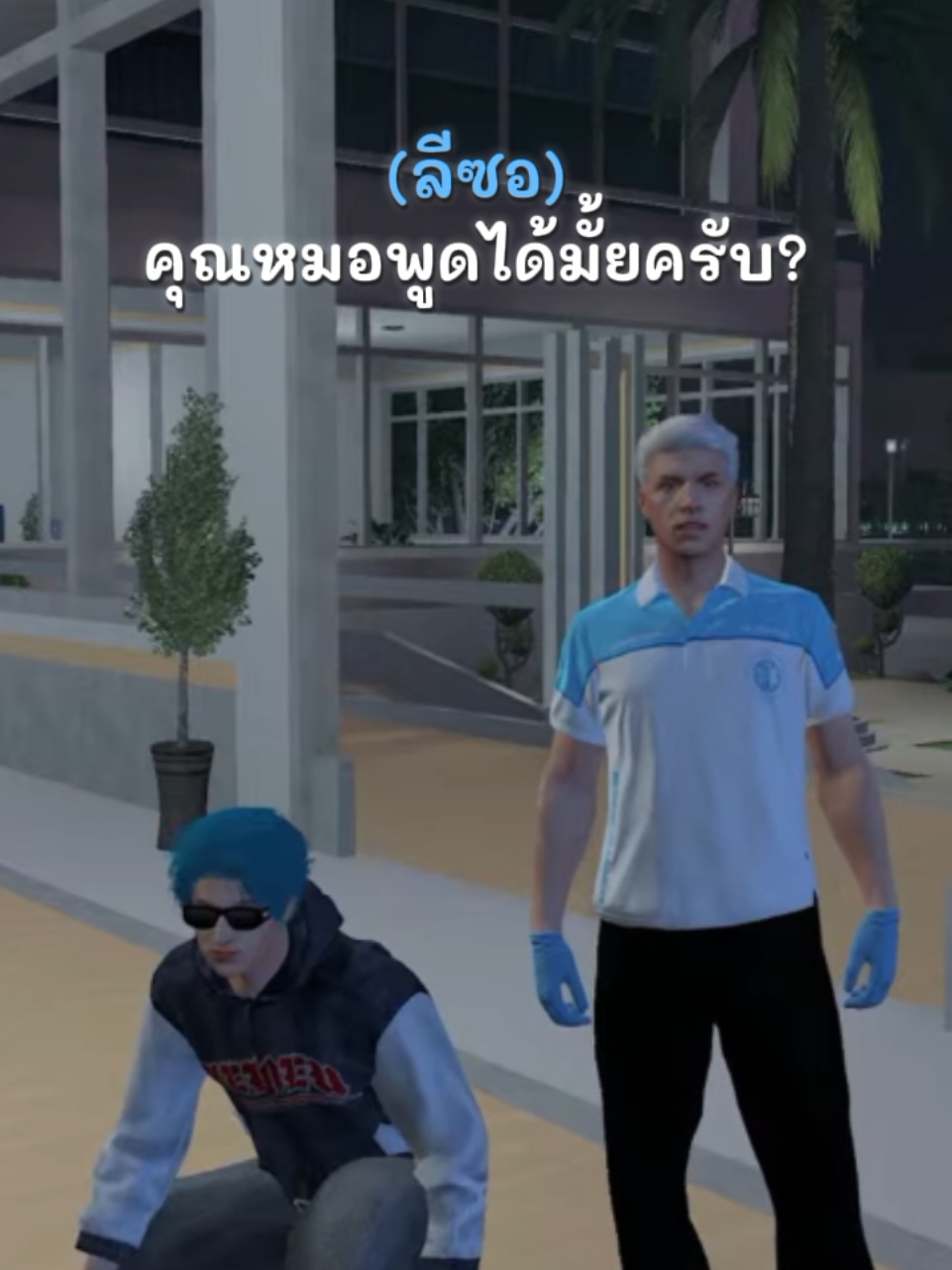 @เกวลิน