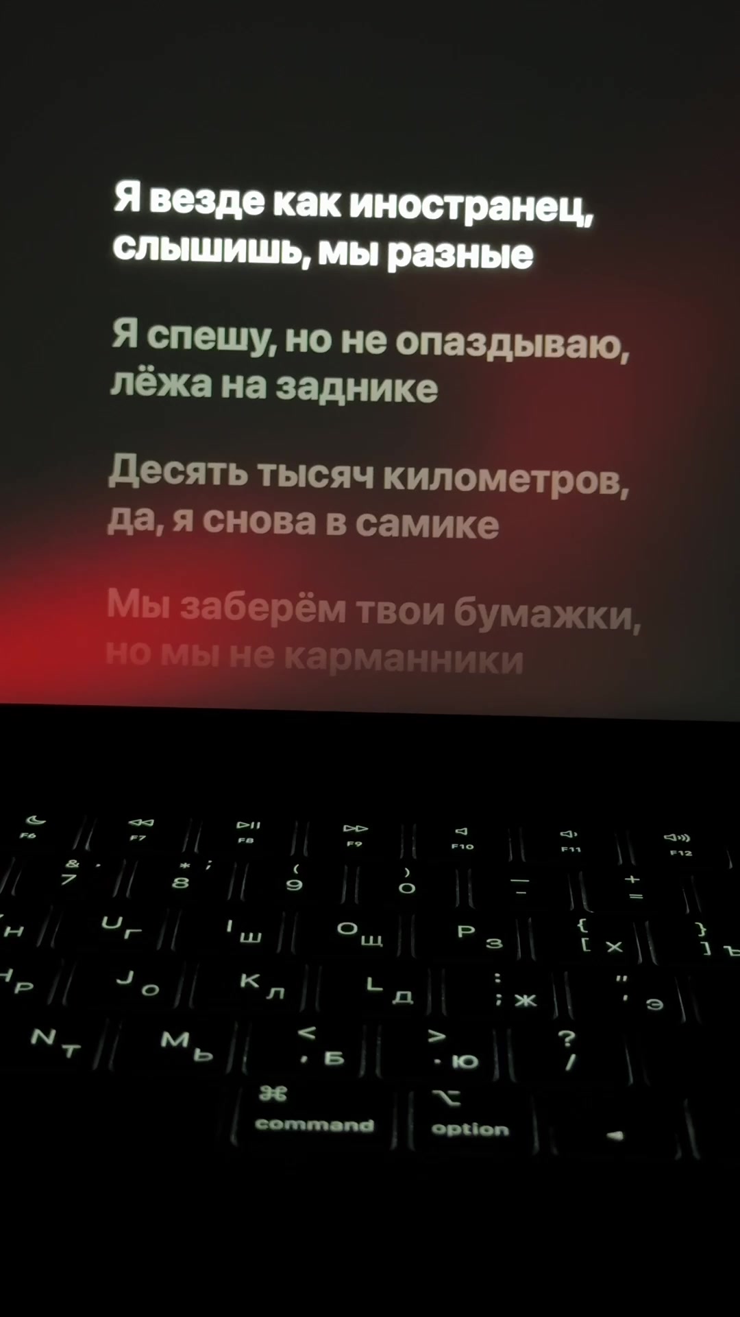 @lyricmood
