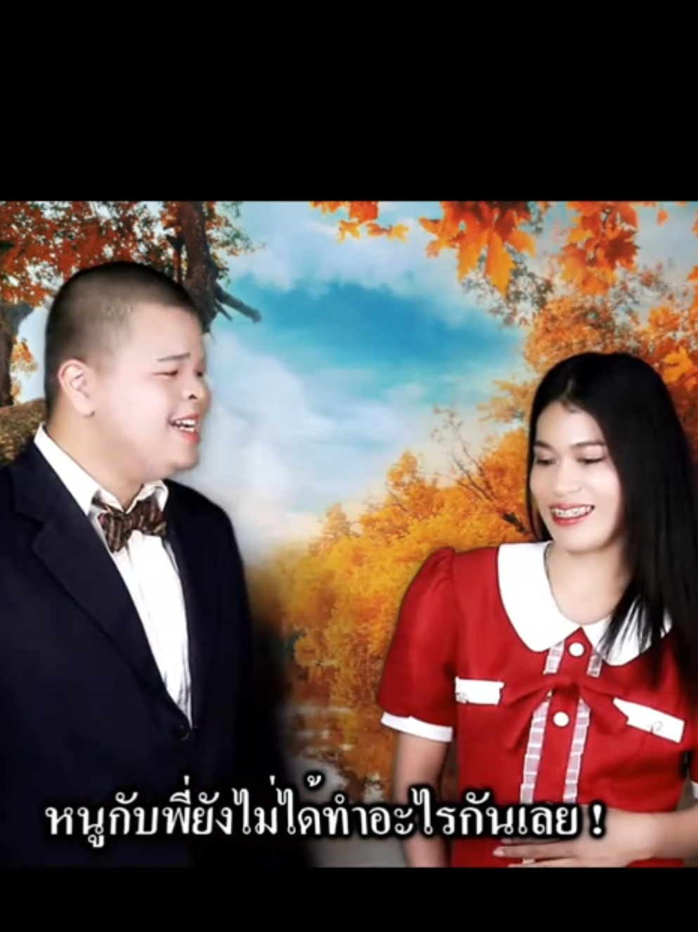 @นายห้าง หมักเสี่ยว เจตน์จรูญ