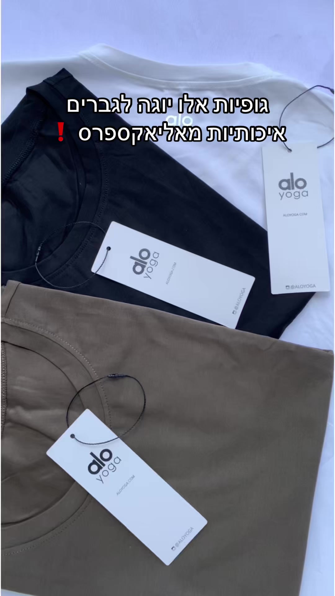 @מותגים מוסתרים