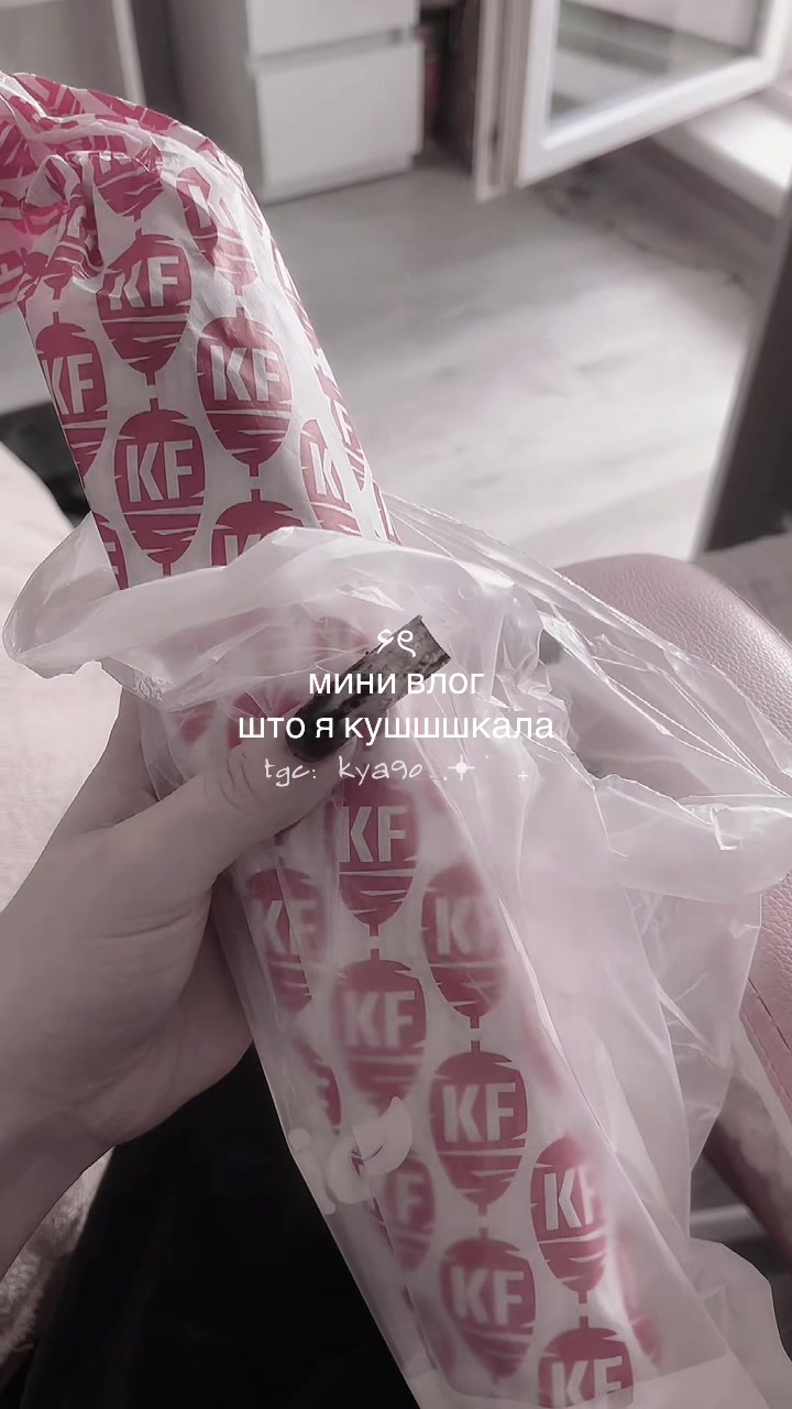 @кяо