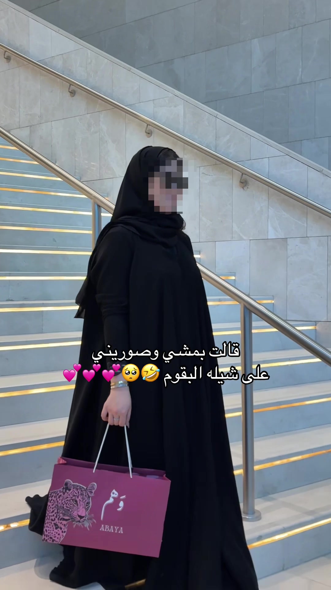 @وَهم | abaya 🪄
