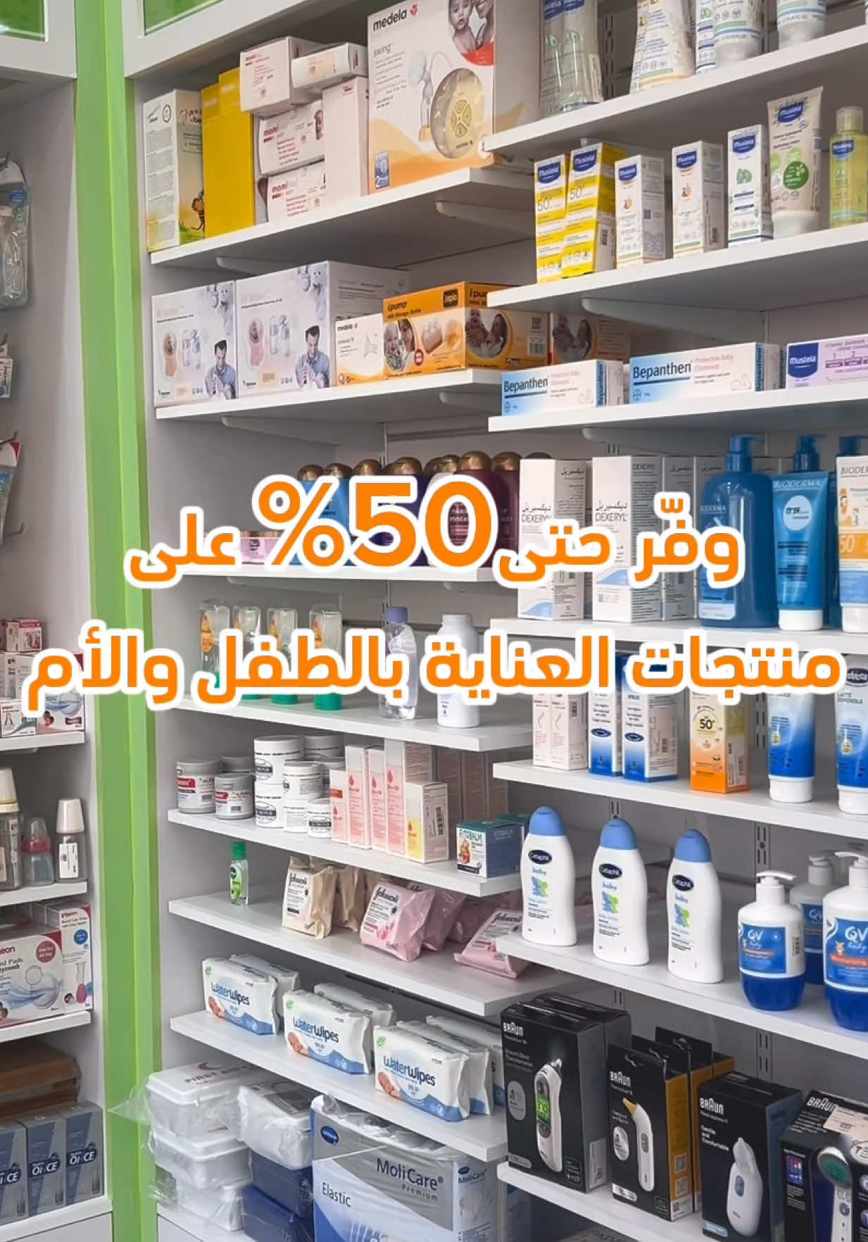 @almutawaph