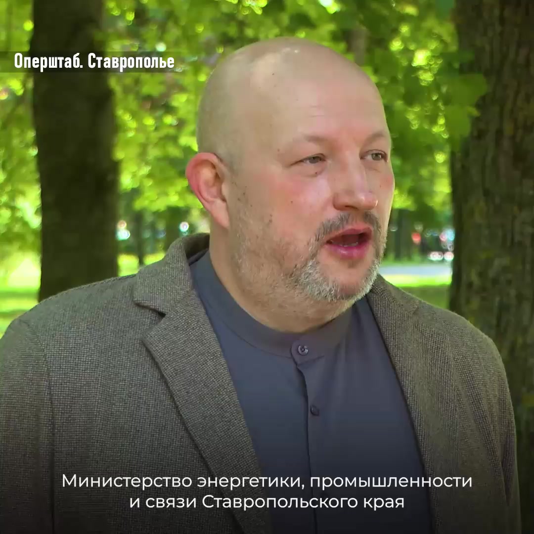 @СТАВРОПОЛЬ И КРАЙ
