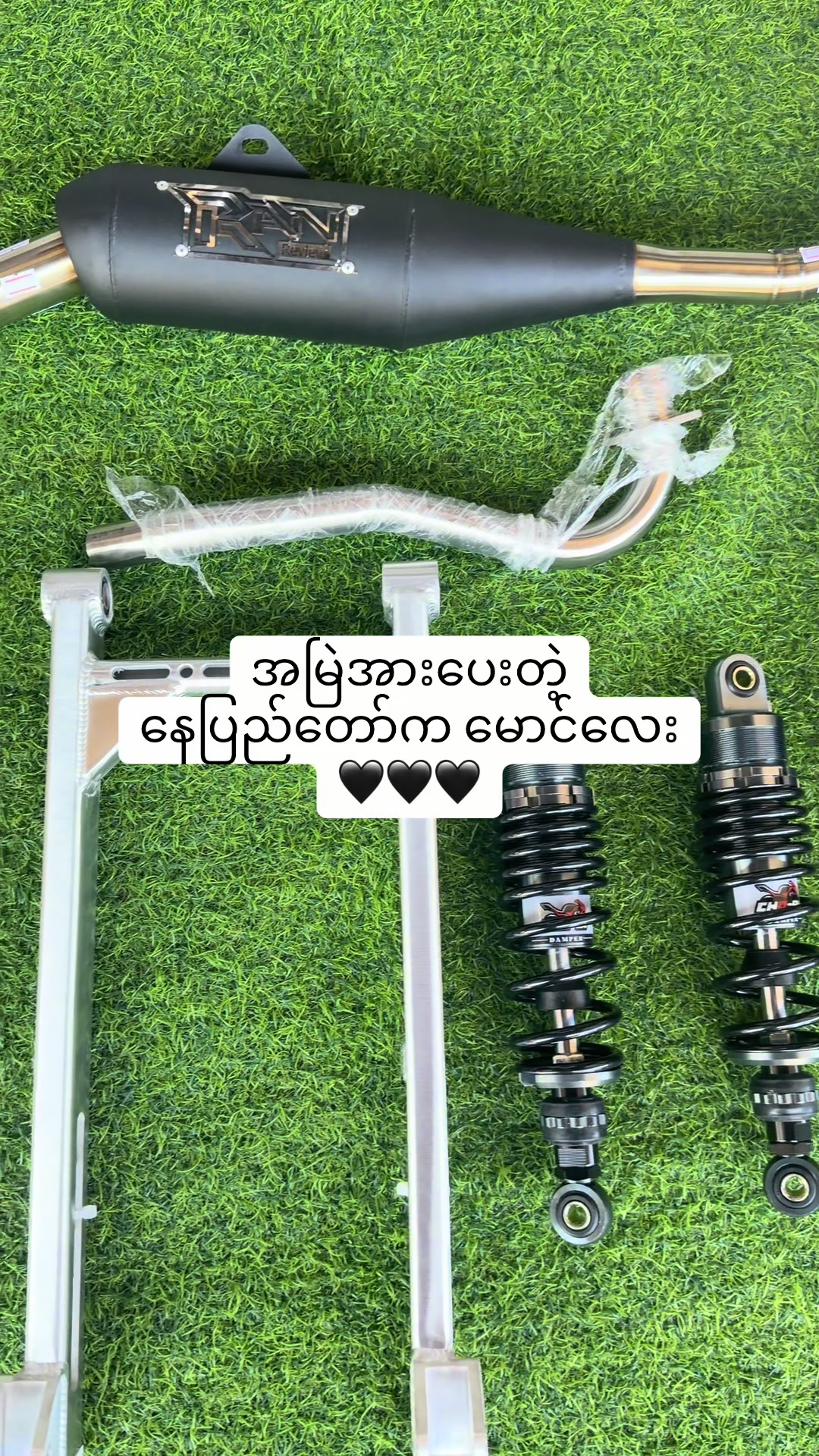 @ကလေးအဖေ Modified Shop