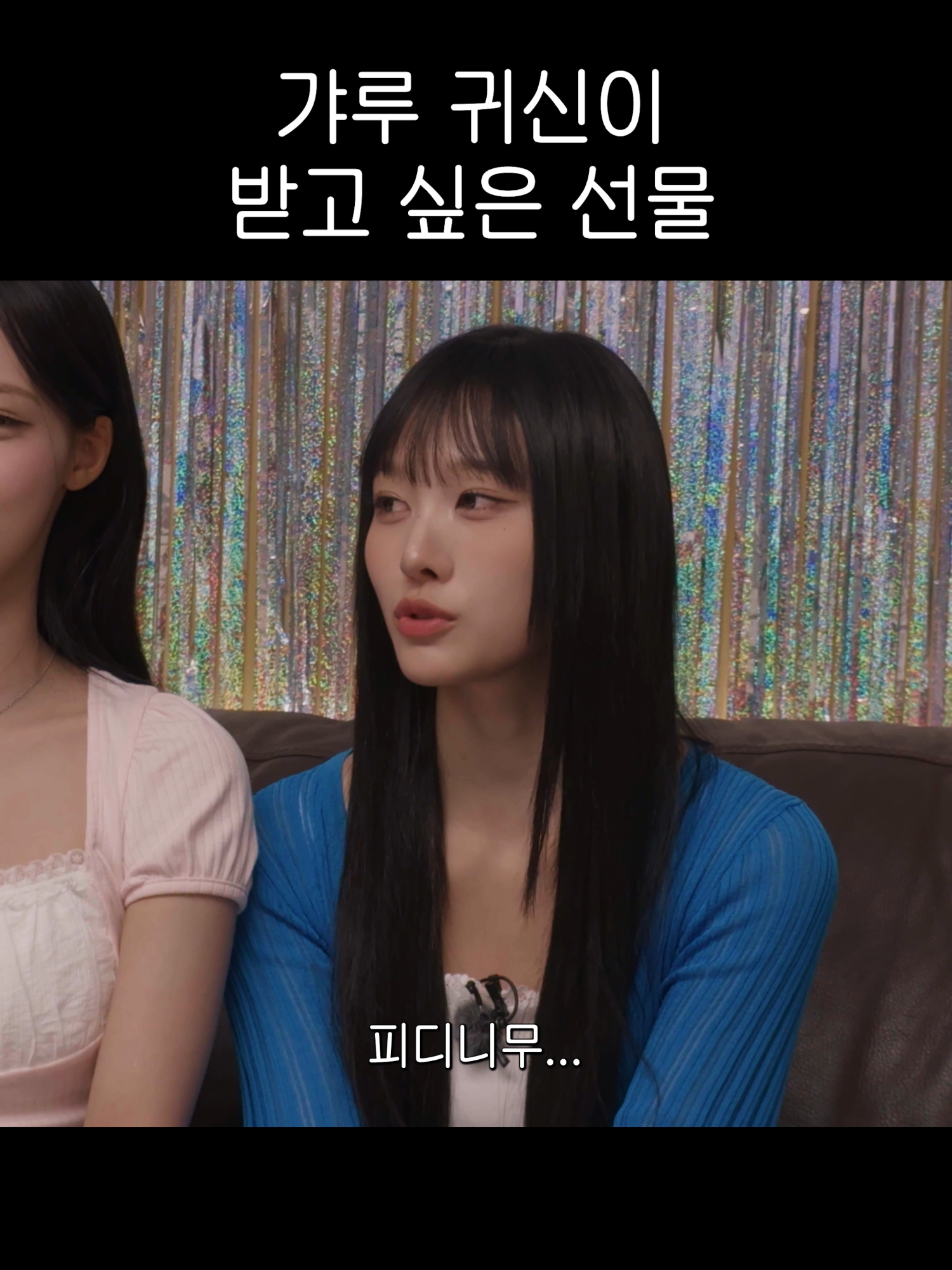 @존이냐박이냐