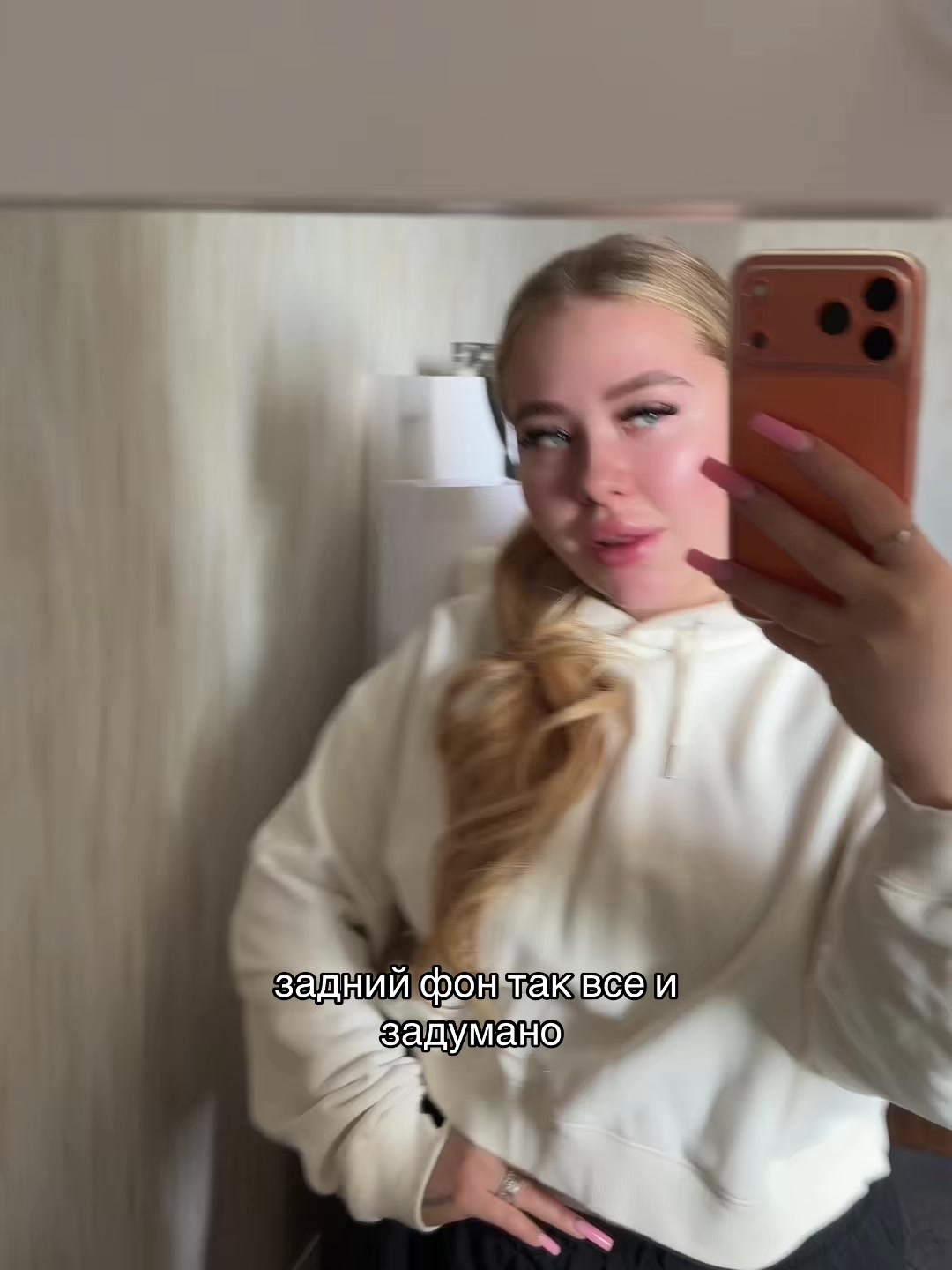 @ТГК: BYELIZ