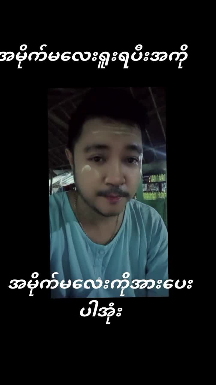 @Aung Myo Zaw. 1M. officail