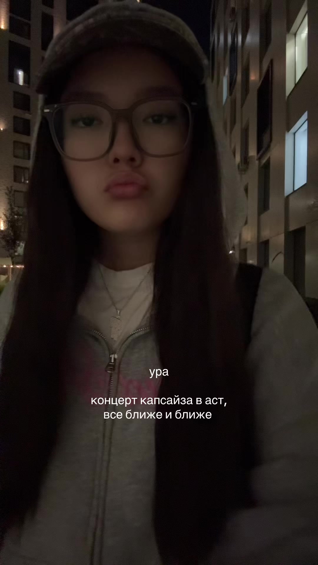 @айна📸