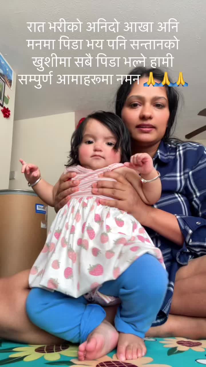@Nirmala Dhakal🇺🇸🇺🇸
