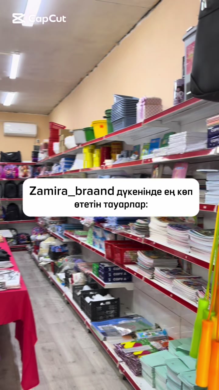 @Zamira_braand