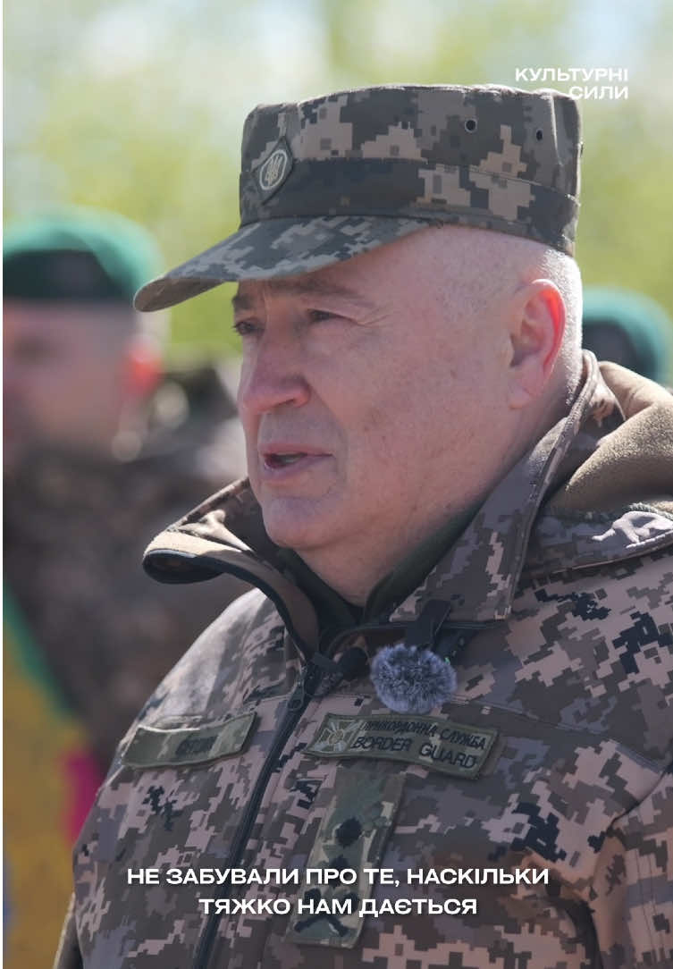 @Культурні сили