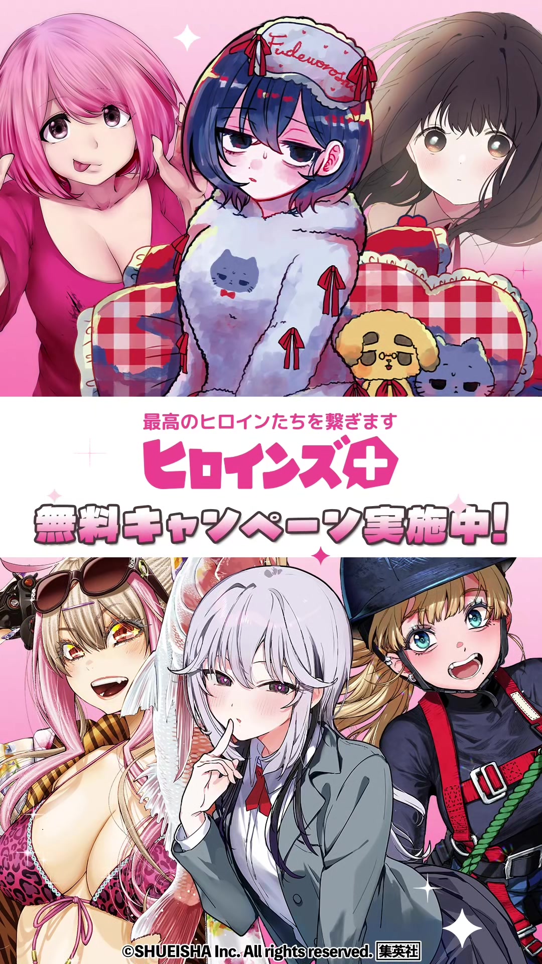 @週刊ヤングジャンプ【マンガ】公式