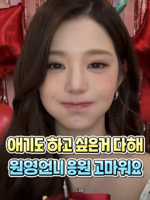 @아이돌톡ㅣidol_tok