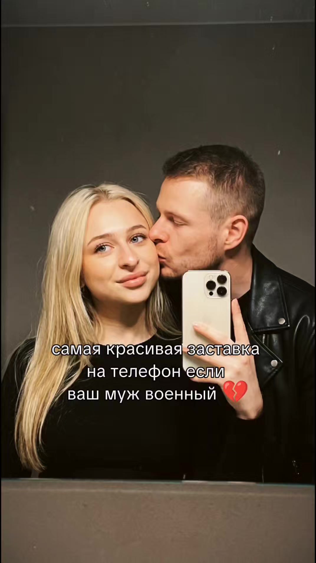 @malinkkka7