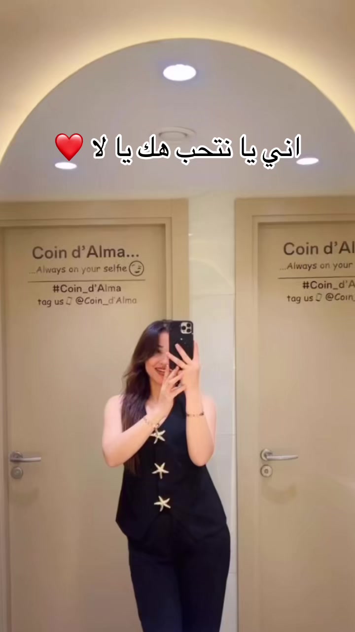 @🧝🏻♀️﮼اروى 🧝🏻♀️