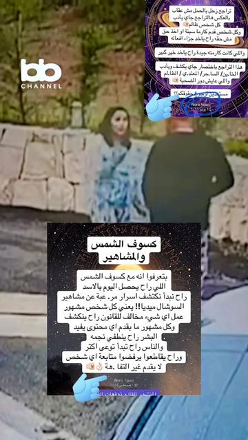 @💫 Nora Hijazi 💫