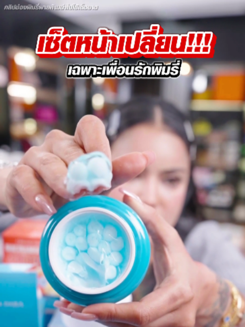 @พิมรี่พายขายทุกอย่าง