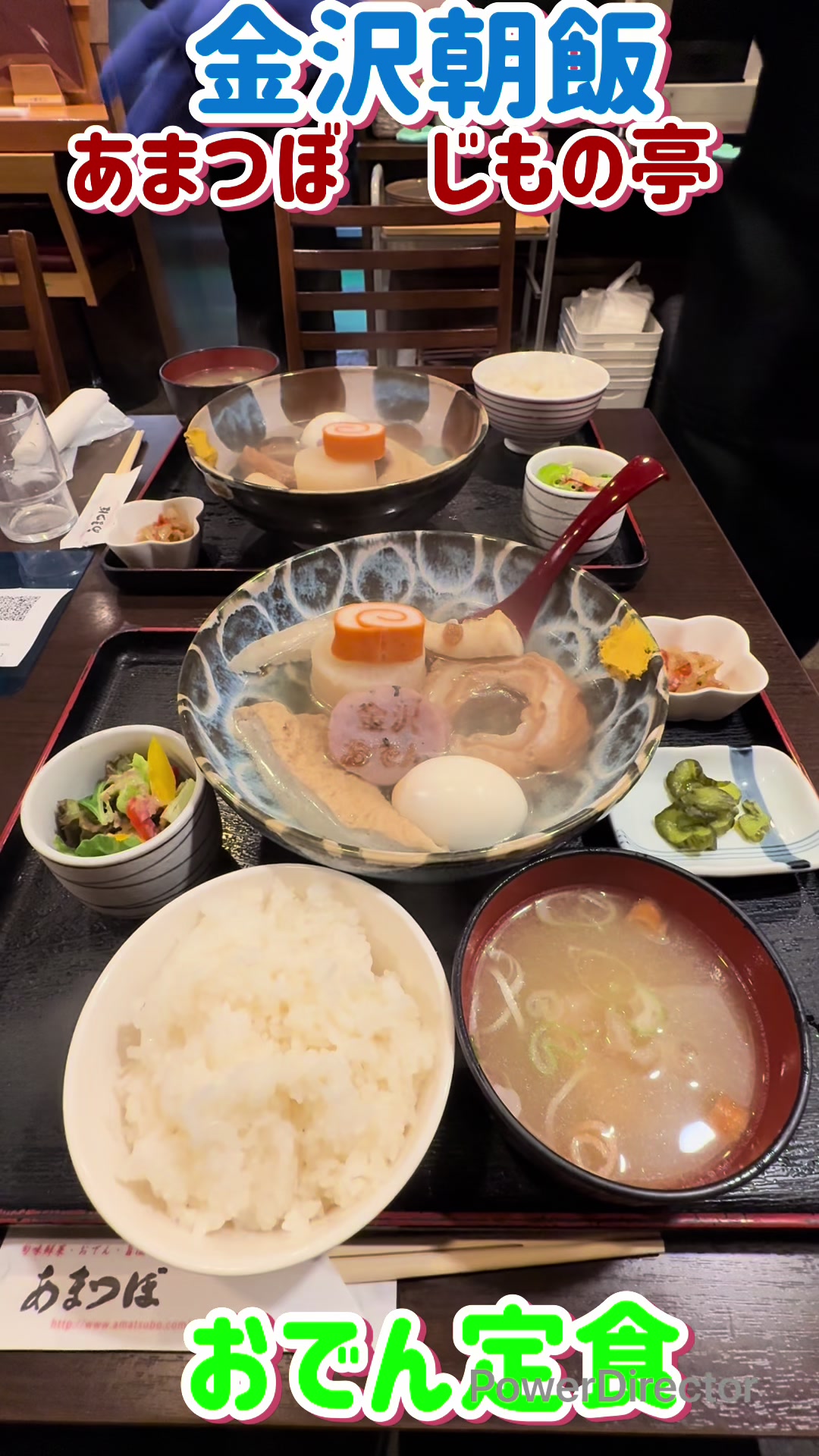 @たかよち