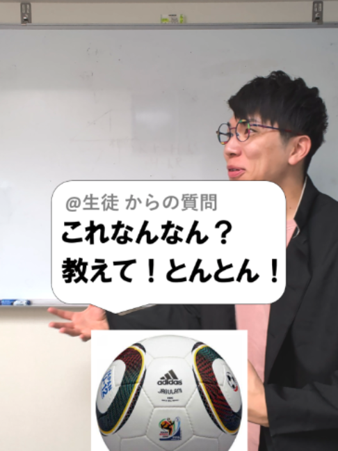 @あきとんとん🤔