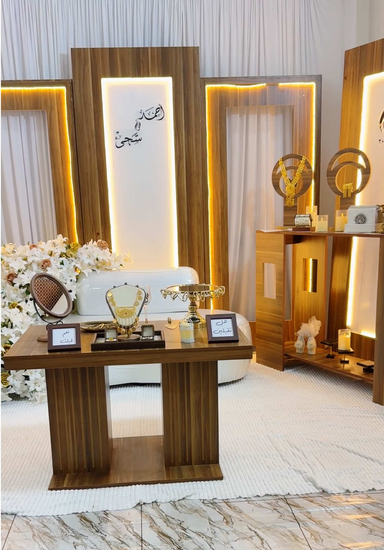 @كوشات افنان