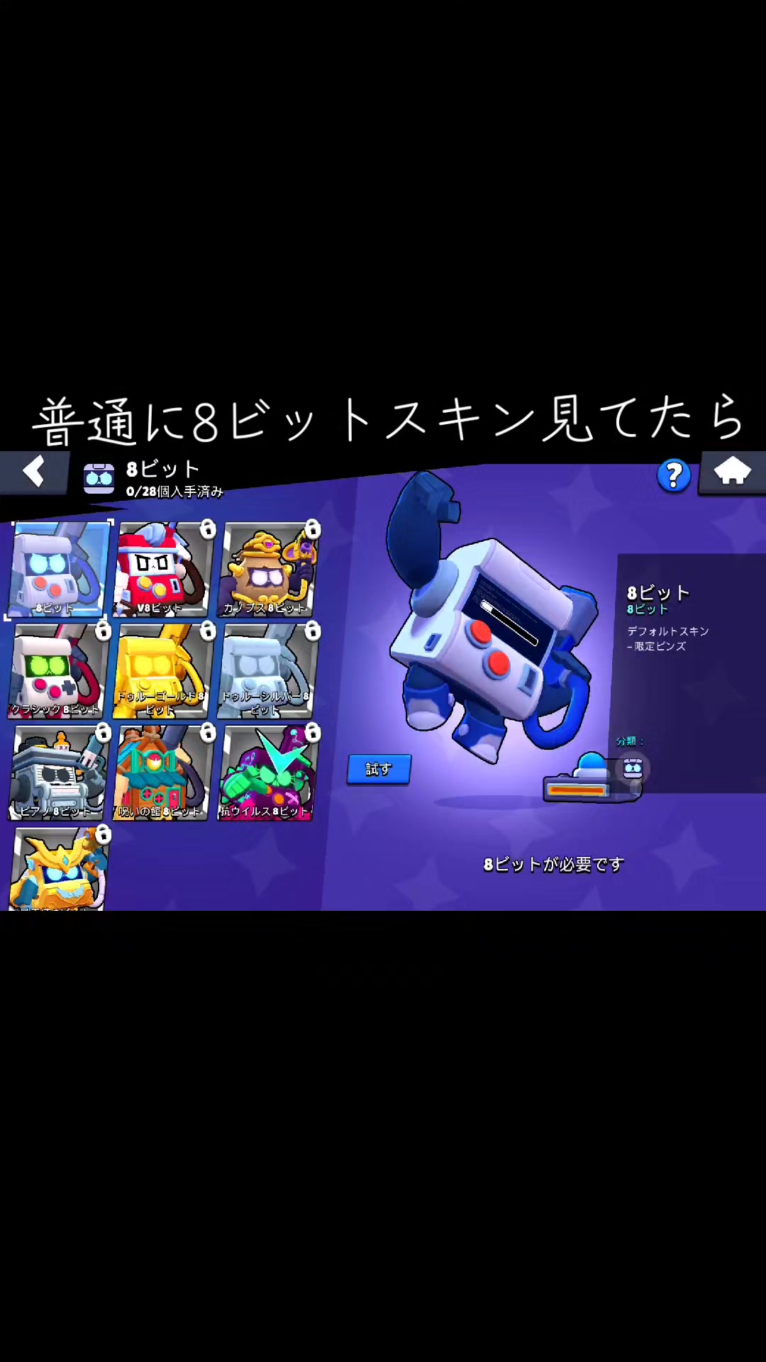 @ポキー