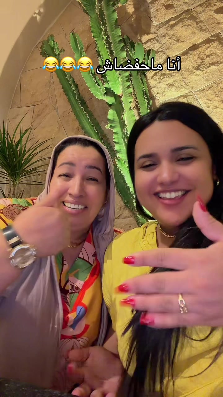 @๐๐ฒ๐ฆYOUSRA LA QUEEN๐ฒ๐ฆ๐
