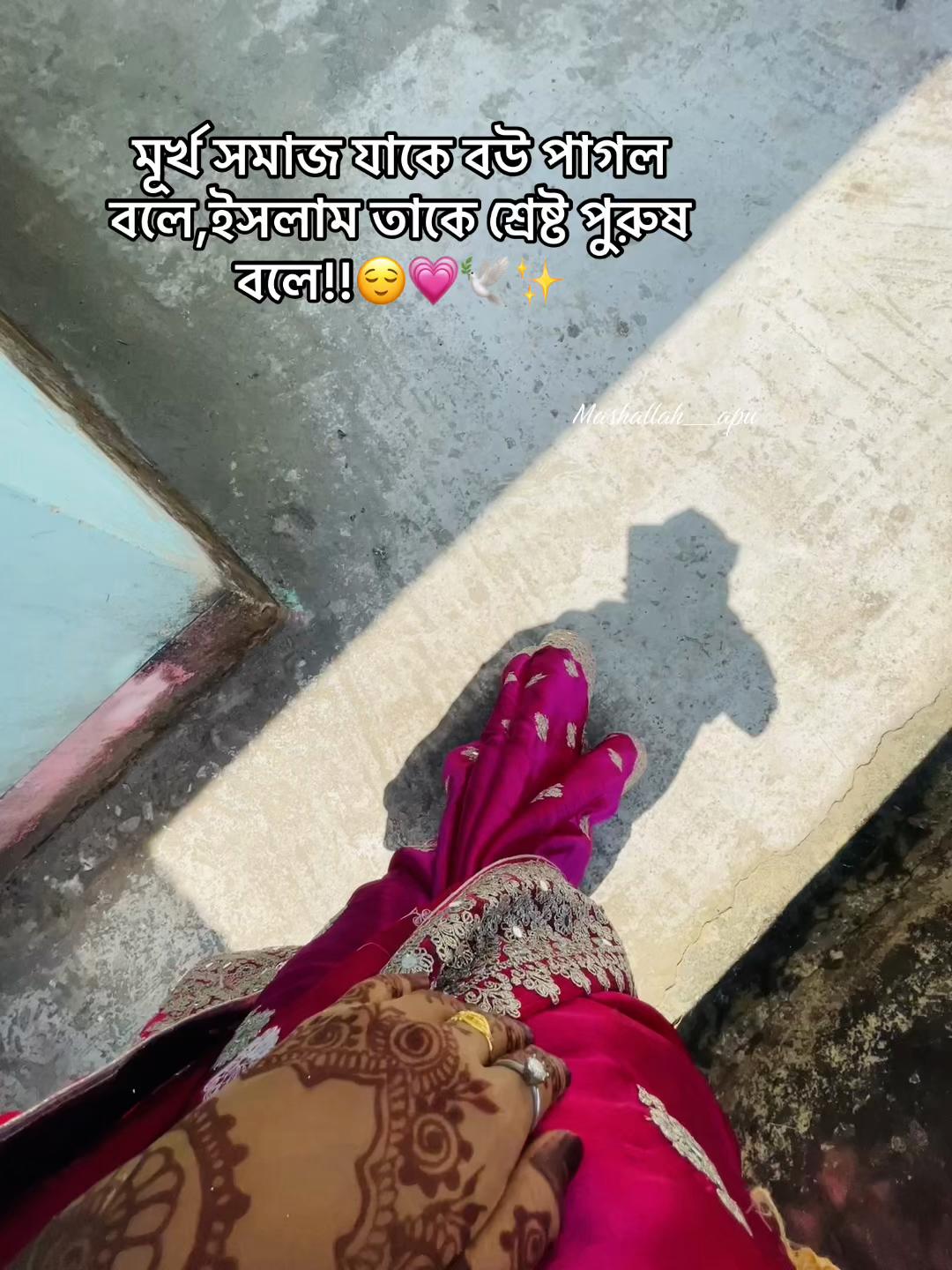 @شُهَاسِينِي♡´・ᴗ・`♡