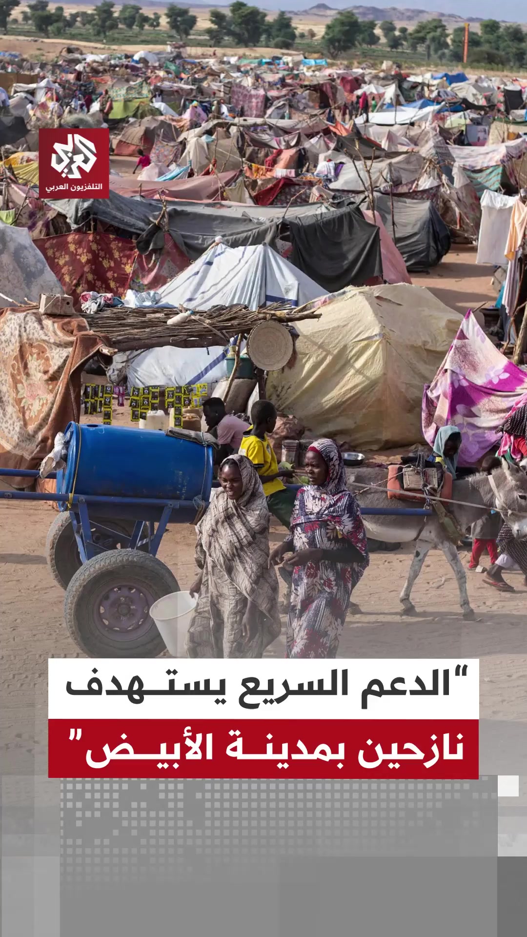 @الباحث عن الحقيقة