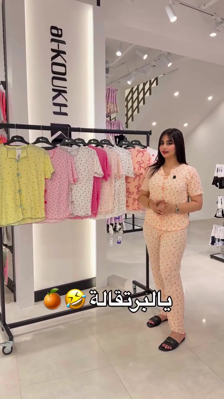 @الكوخ للأزياء - فرع الكاظمية