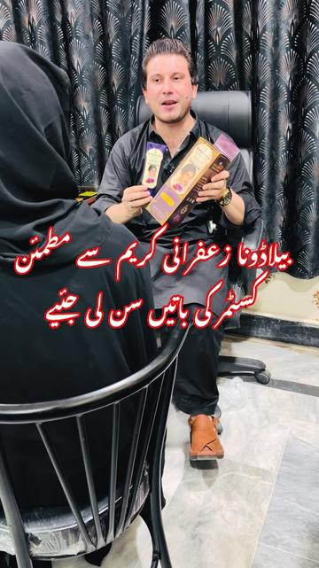 @Dr.Haider Ali Mohmand