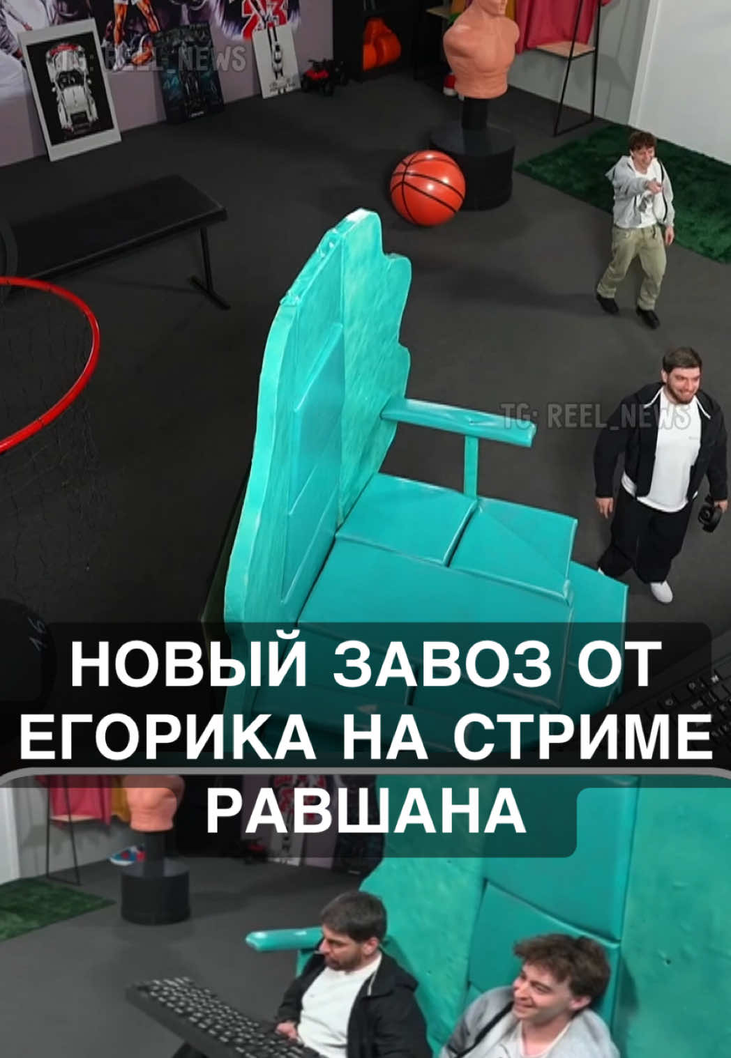 @Reel News