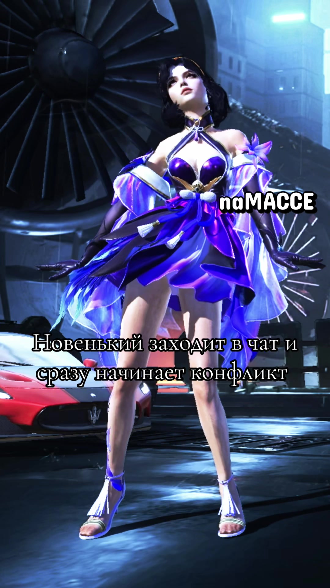 @na_macce0