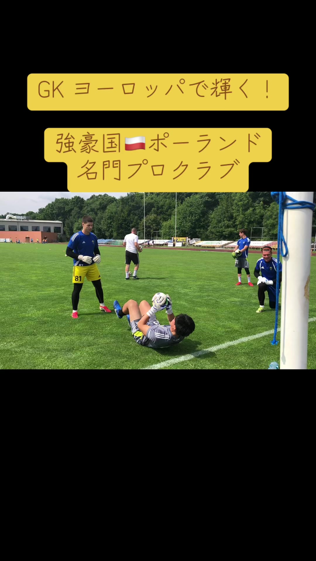 @WPSC 世界プロサッカー挑戦プロジェクト