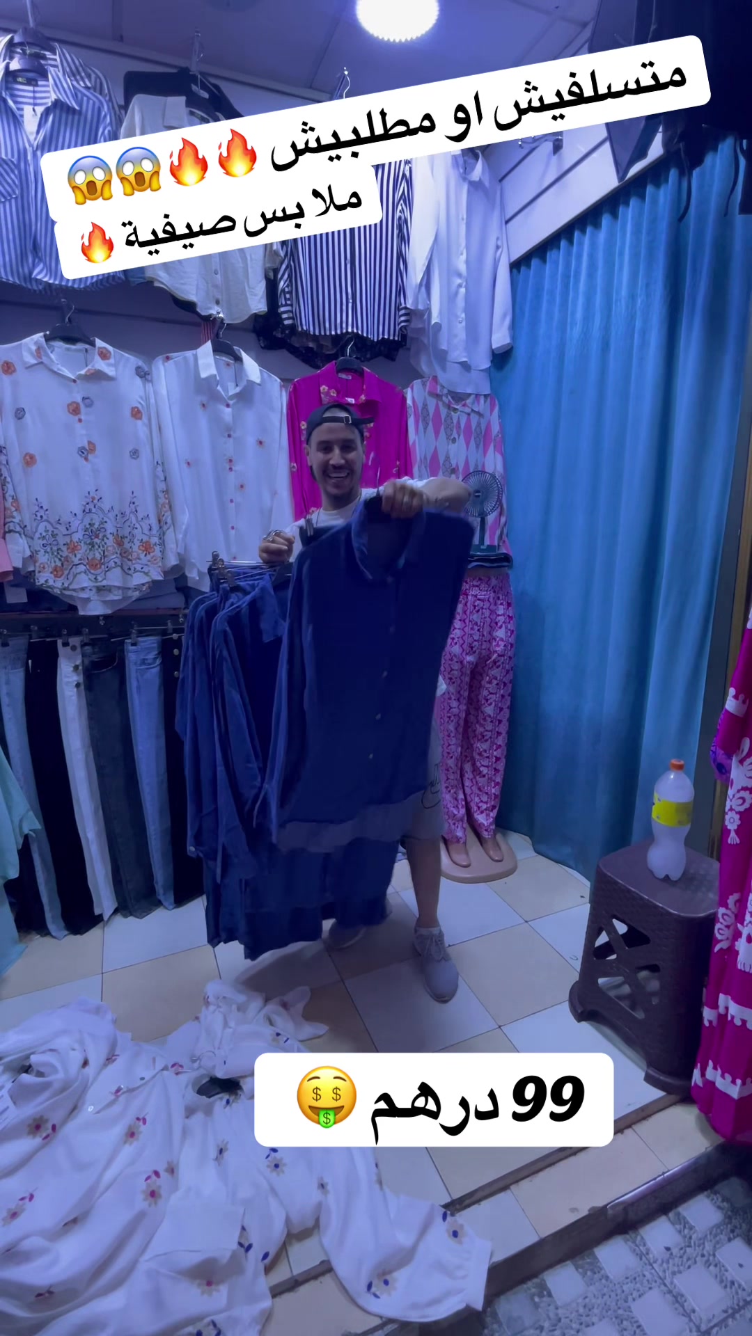 @Youssef mode