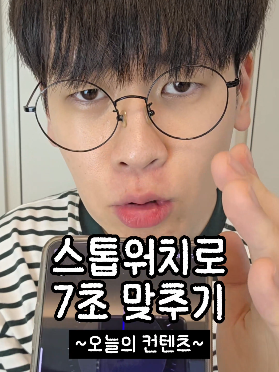 @최도전