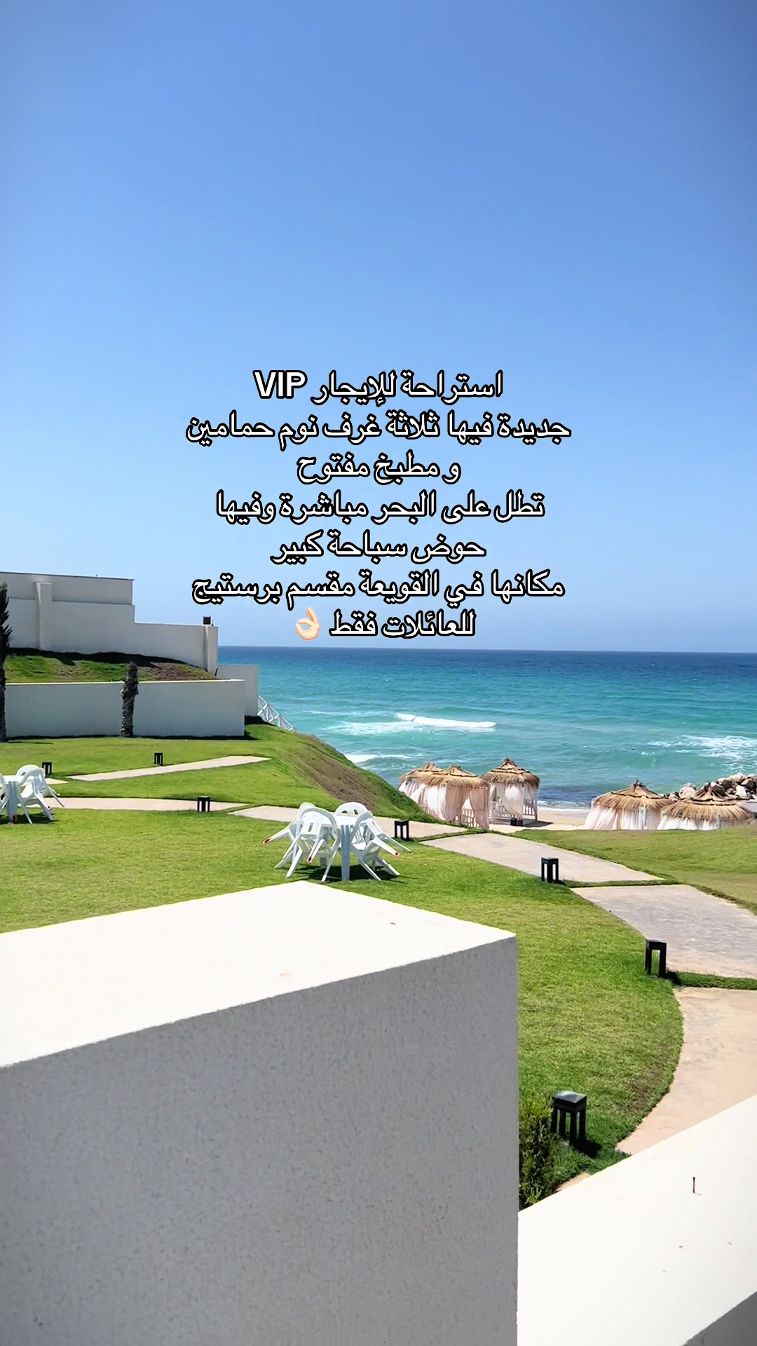 @تسنيم 🕊️