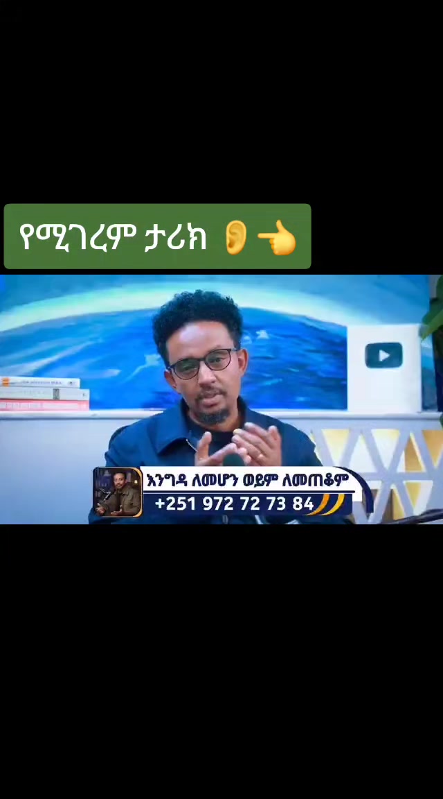 @fetii ፈቲ💎