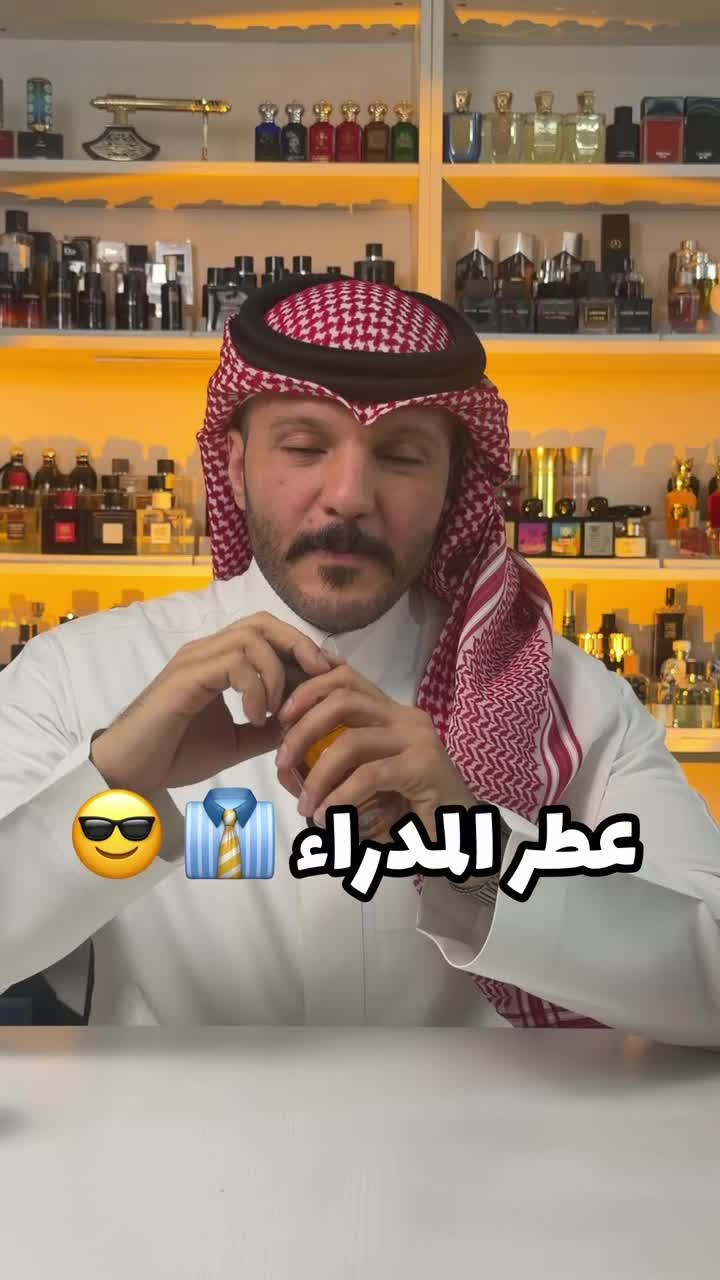 @بويوسف | مكتبة عطور