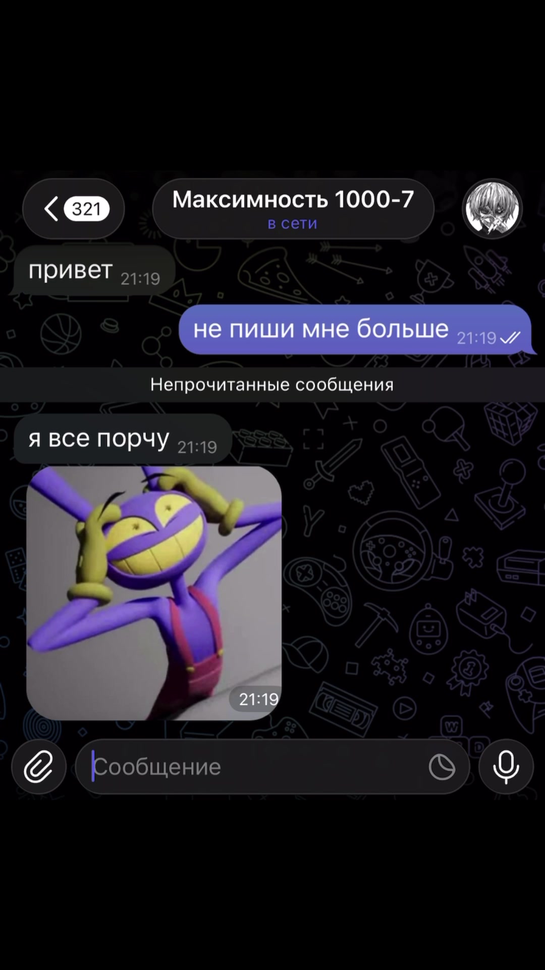 @nehochu