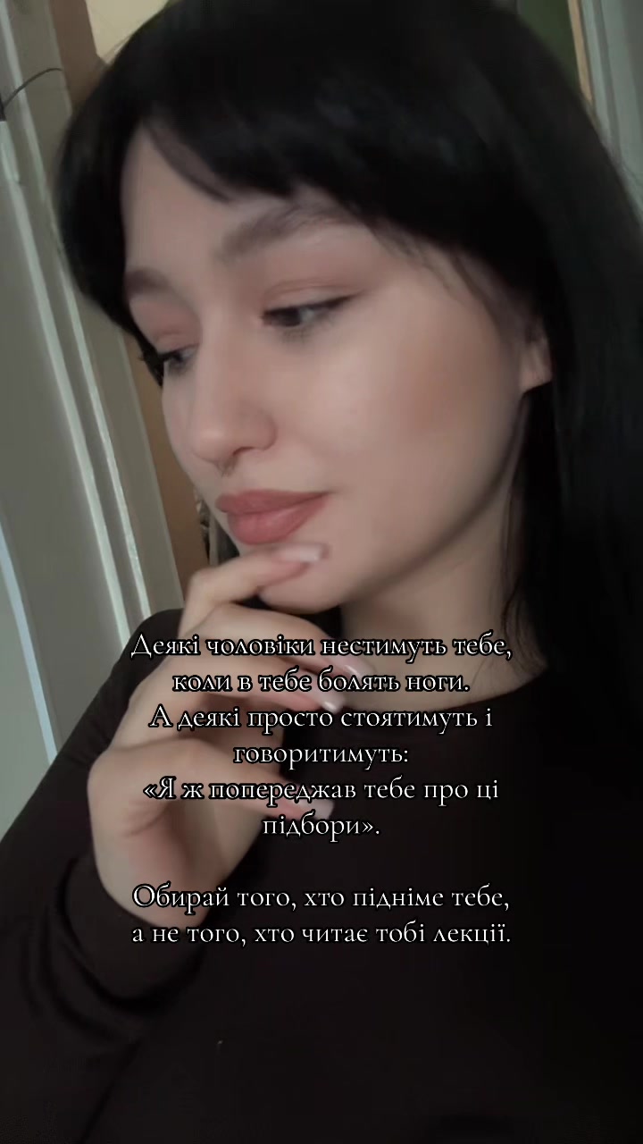 @eileen.witch
