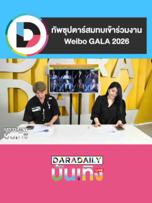 @daradaily official