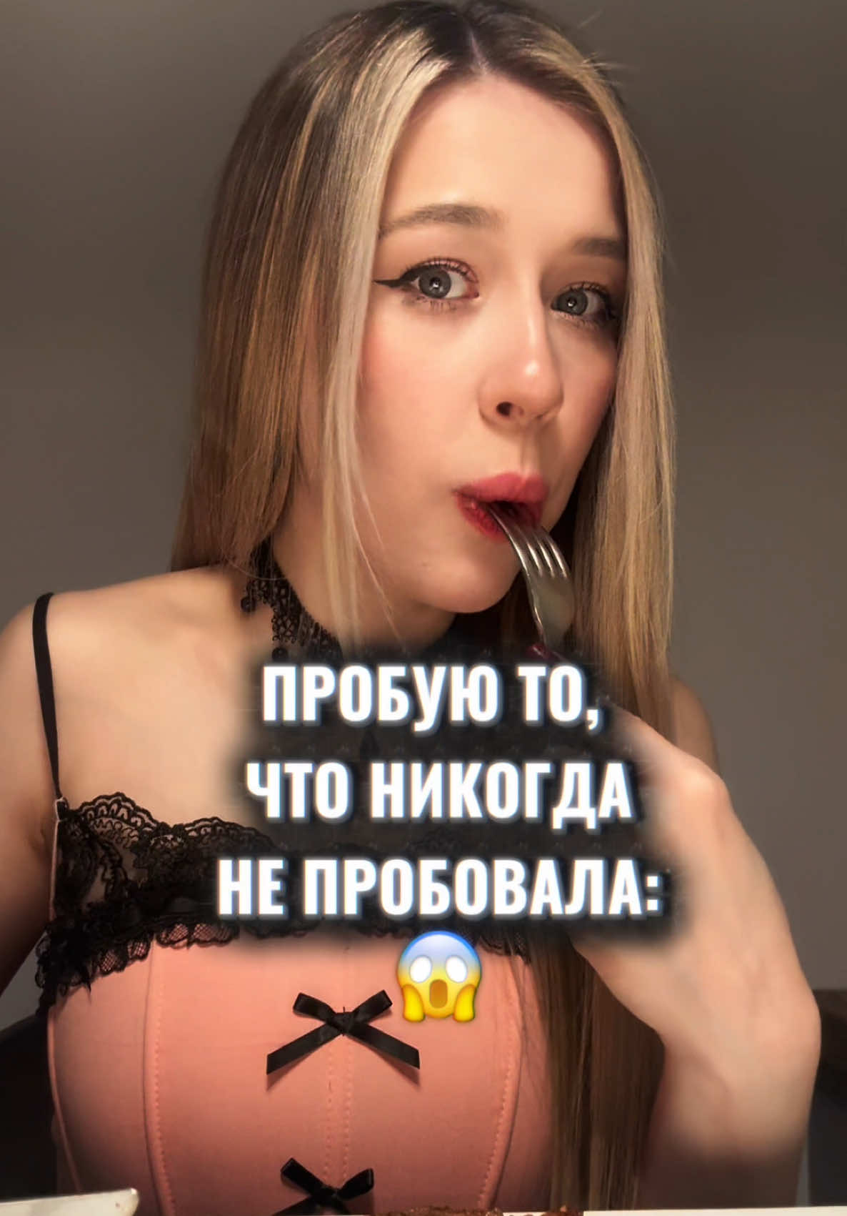 @🖤О, Вероника🖤