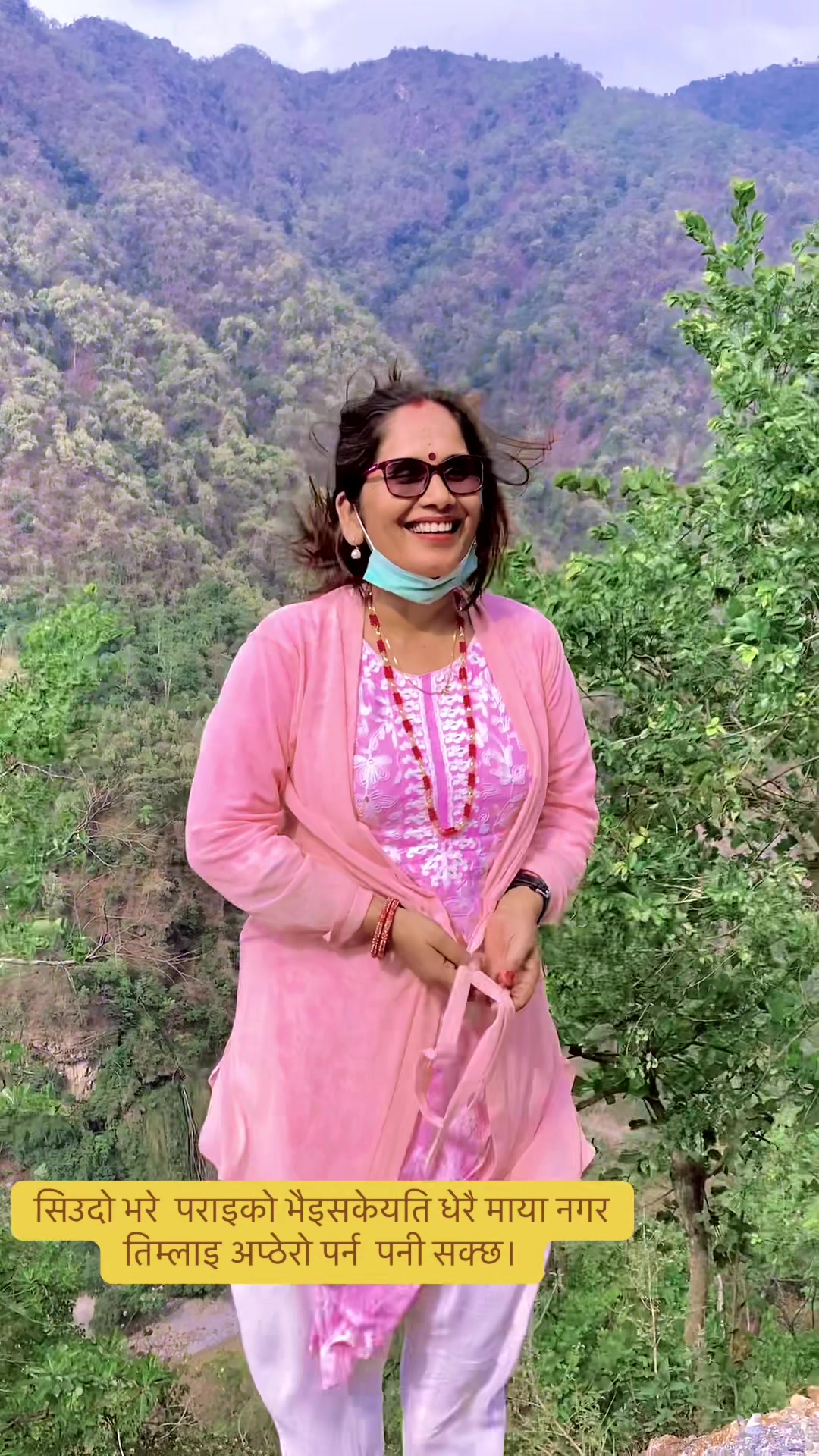 @Maya Acharya Paudel