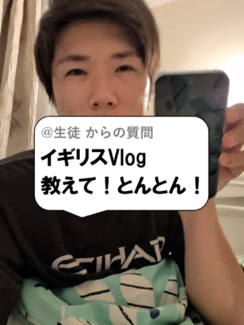 @あきとんとん🤔