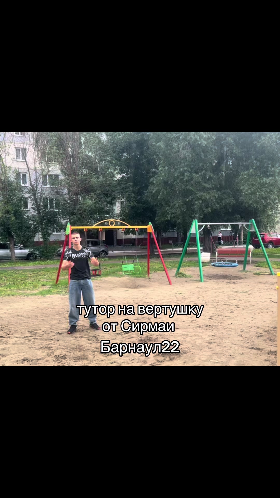@миила⚜️
