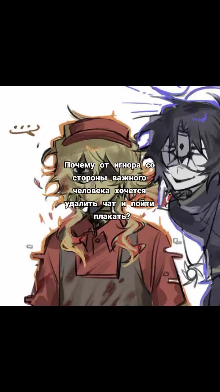 @[☼]𝙒𝙚𝙞𝙧𝙙.ᐟ.ᐟ.ᐟ[HE/IT]