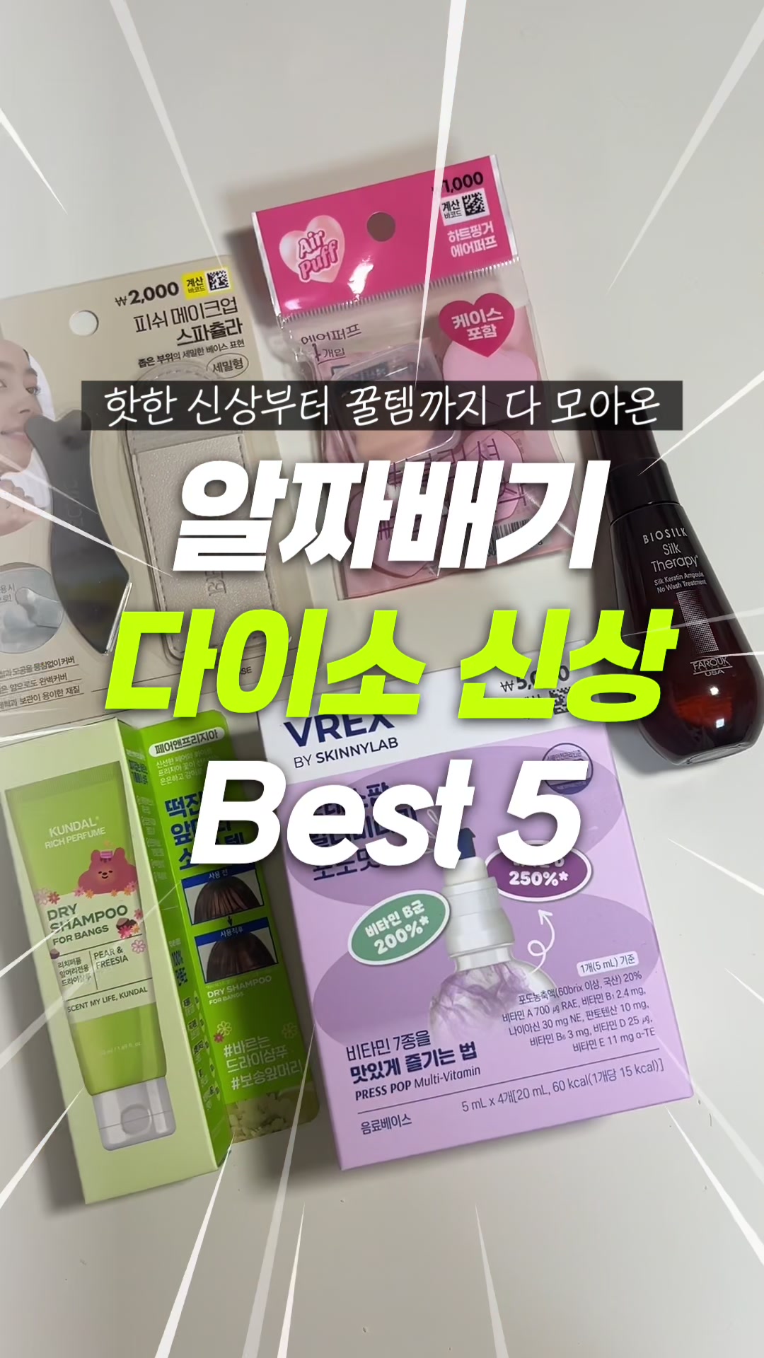@현소를 찾아서🍀