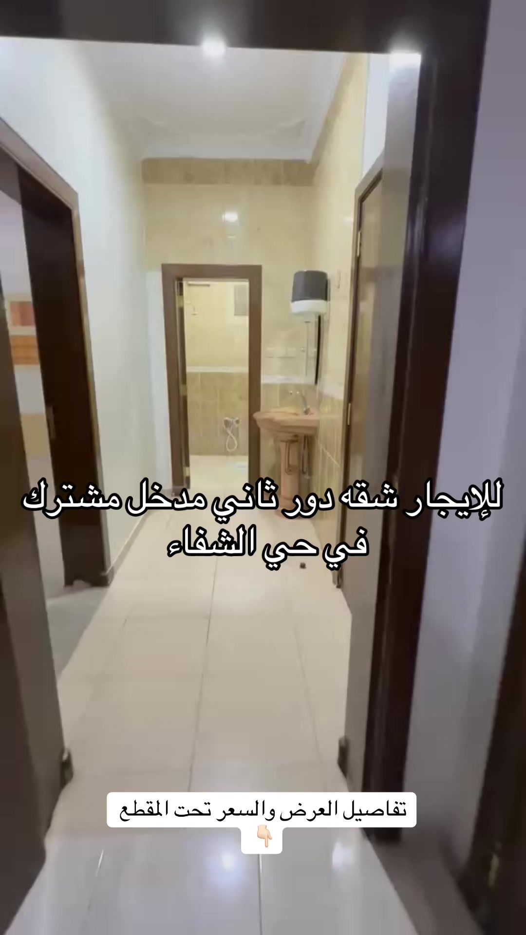 @مكتب مُستقر للعقارات