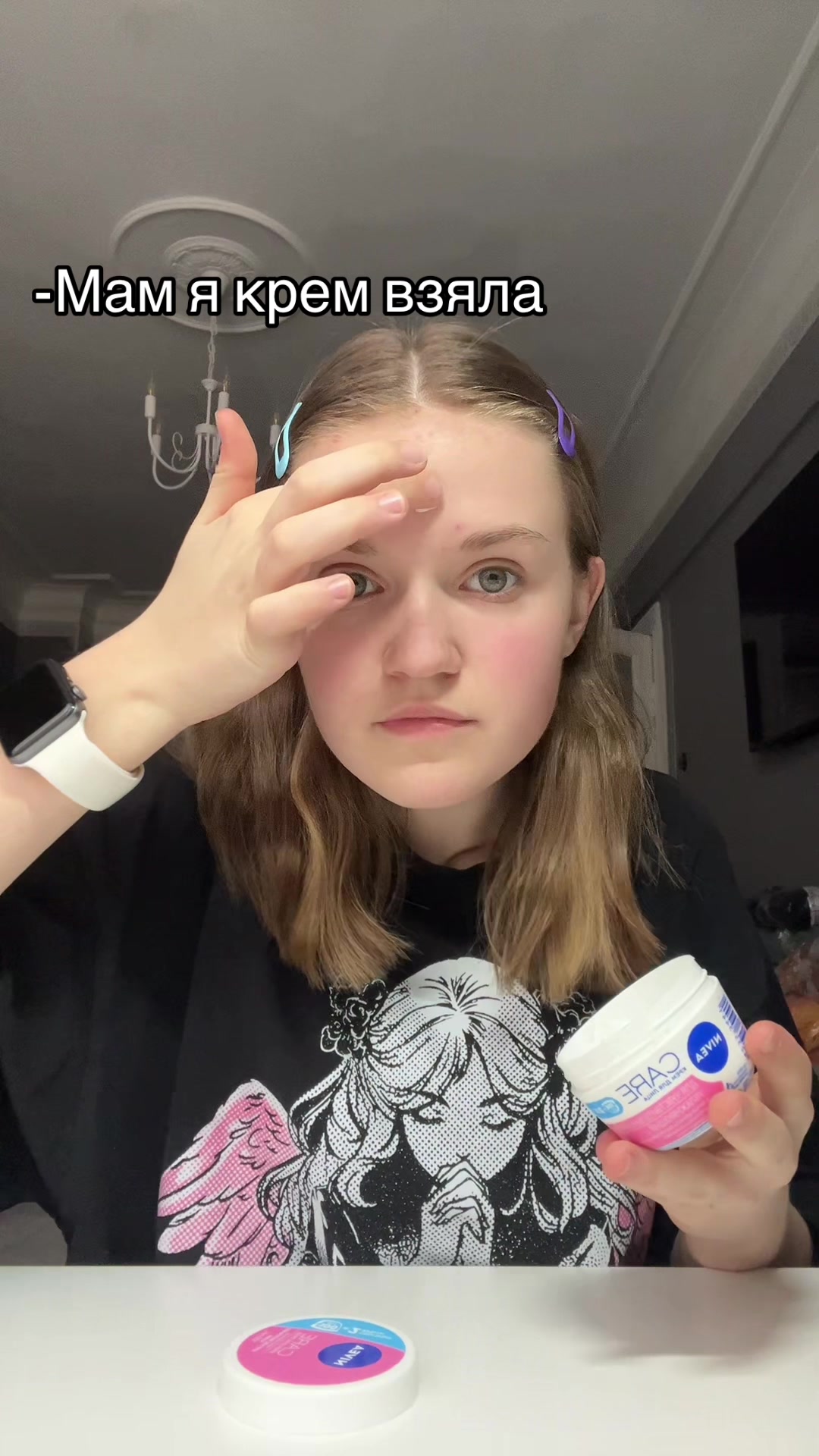 @Машка ✌🏻